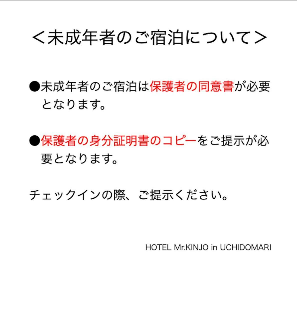 Mr. Kinjo In Uchidomari Aparthotel Ginowan Eksteriør bilde